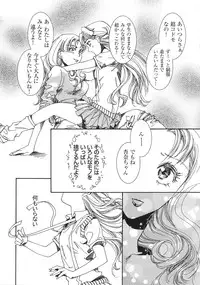 [Anthology] Libido Anthology Comic