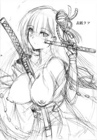 (AzuLan Musou) [Kinen Jumper (Akenami Yasutaka)] Shoukaku Damashii -SHOKAKU SPIRITS- (Azur Lane)