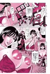 [Ozaki Akira] Revolution. No.12 Ch. 11-20 [Digital]