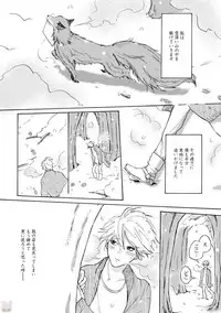 comic marginal vol.11