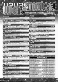 BugBug 2009-11 Vol. 183