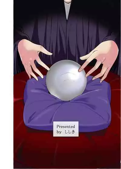 Kowaku Juumonji Kaho no Baai