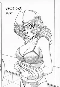 [Hagane Tetsu] Queen Kiriko's QQ