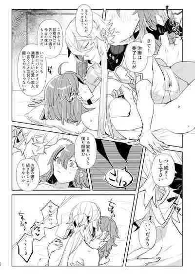 Kiss to Chocolate no Kenkyuu Report