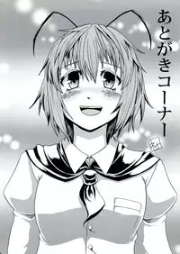 (Reitaisai 9) [Riguru sou zeme Tomonokai (Takara Akihito, Deyukushi, bun)] Riguru Musou -History of the Moon 2- (Touhou Project)