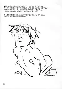 (C79) [OkayuShop] Anata no Kokoro-chan (Tantei Opera Milky Holmes)