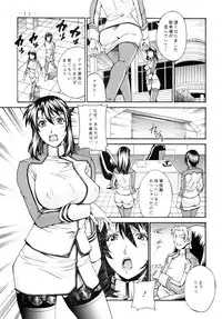 (COMIC1☆4) [C.R.C (Don Shigeru)] DOUBLE PRISON (Prison Battleship)