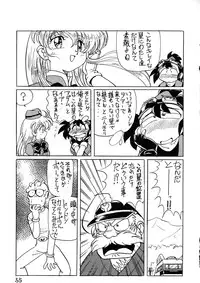 (C53) [First Class (Various)] Déjà Vu {U no Maki} (Pokémon)