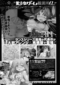 COMIC Megastore Alpha 2015-11