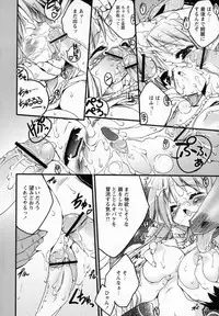 [Urotan] Newmanoid CAM