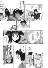 [Amaama] AmaAma Paradise