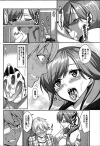 COMIC Purumelo 2014-08