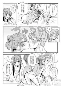 [やっそん義之] BABANGBABANGBANGBANG (Touken Ranbu) [Digital]