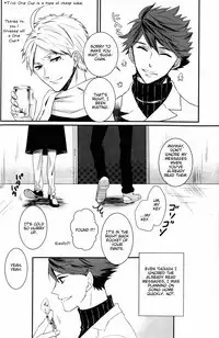 (RTS!!3) [LOVEND (Yuki Kana)] Night Friend (Haikyuu!!) [English] [lamperouge-1]