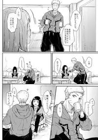 (SUPER26) [Ring Memo (Oretto)] Fuyuiro Memories - Winter Color Memories (Naruto)