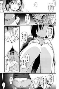 COMIC Kairakuten 2016-12