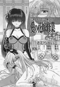 [COMIC] Penguinclub Sanzokuban 2003-02