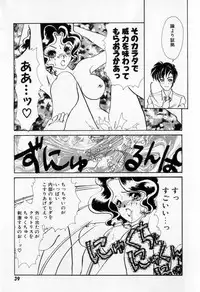 [Tekkannon Chiya] Yorimeki Chiya-chan | The Best Selection by Chiya