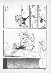 [Kagesaki Yuna] Confine