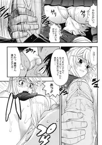 COMIC Megastore 2006-09