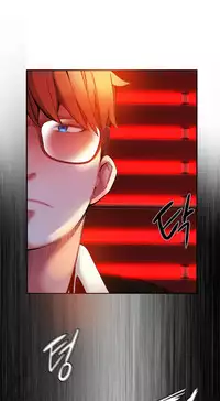 [Juder] 莉莉丝的脐带(Lilith`s Cord) Ch.1-25 [Chinese]