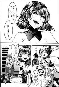 COMIC Shingeki 2014-03