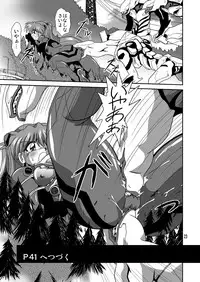 (C77) [Thirty Saver Street 2D Shooting (Maki Hideto, Sawara Kazumitsu, Yonige-ya No Kyou)] Second Uchuu Keikaku 5 (Neon Genesis Evangelion)