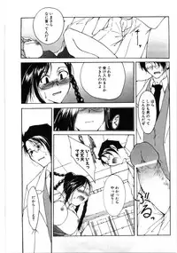 [Tanken Harahara] Oppai Meganekko