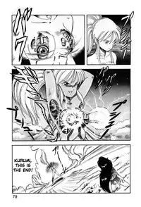 [ITOYOKO] Let's Kurumi [English] [Firejiki, Lord Gsama]