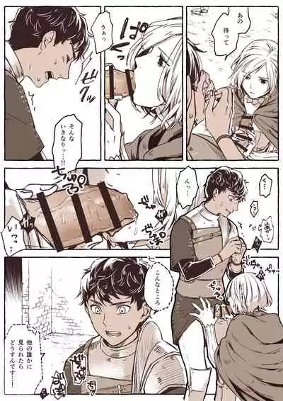 R18 Mithrun x Kabru