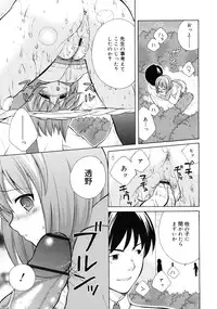 COMIC RiN 2011-05