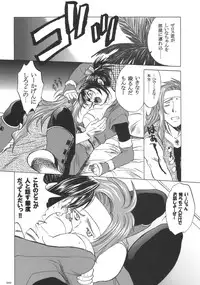 (CR37)[Toko-ya (Kitoen)] RP x ZS (Tales of Symphonia)