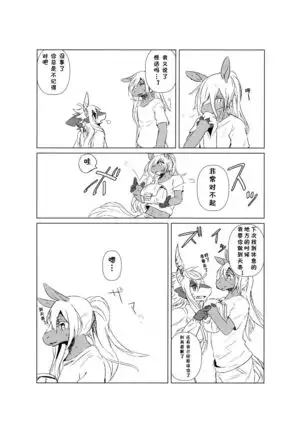 Owari Kara | 从终结开始