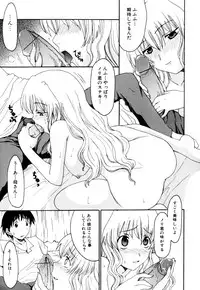 [Anthology] Zecchou Boshi - Ecstasie Mother and Child