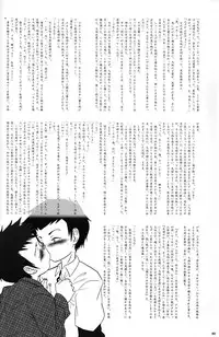 (CUTE☆6) [CUTE Jimu Kyoku (Various)] Cute Anthology Haru