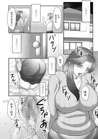 [Fuusen Club] Boshi no Susume - The advice of the mother and child Ch. 3