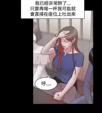 [Black October] Looser Ch.1~13 [Chinese]中文