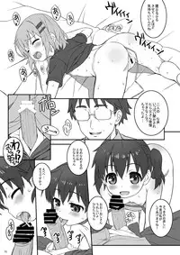 [CHILLED HOUSE (Aoi Kumiko)] Wow! (Yama no Susume) [Digital]