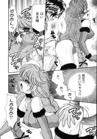 [Nekojima Lei] Love Doll