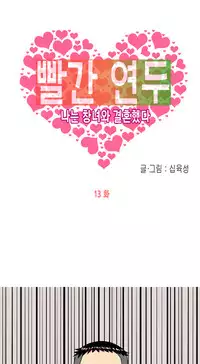 Hooker Ch.1-36 (English) (Ongoing)