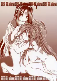 [RPG Company 2 (Toumi Haruka)] SILENT BELL outbreak (Ah! My Goddess) [English] [EHCOVE]