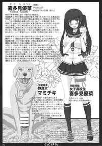 (C87) [Shiawase Kyouwakoku (Shiawase no Katachi)] Shiawase no Katachi no Guruguru Netachou 87 Juukan AV Ninshin Shuusan Satsuei