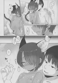 (C90) [Himitsukessya Usagi (Dancyo)] CUSTOMLOVECATs 3rd