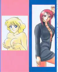 [Ogami Wolf] Super Family Complex 1