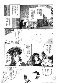 [Funabori Nariaki] Reijyou Hyakkaten [Digital]