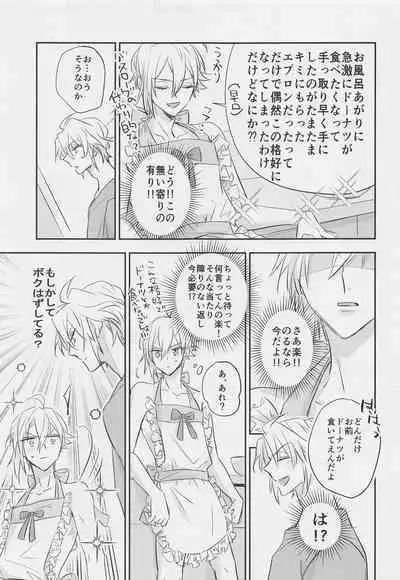 (TOP OF THE STAGE Kinkyuu SUMMER2021) [spinel (anjou)] mix! (IDOLiSH7)