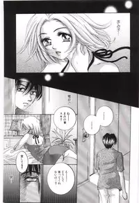 (Anthology) Imouto no nureta kuchibiru