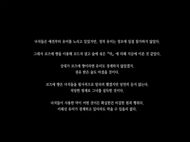 Aru Hi, Net de Mitsuketa no wa ●● Hamedori sareta Kanojo no Douga Datta ch. 1-2