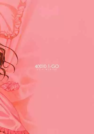 (C97) [40010 1-GO (Shimanto Shisakugata)] Magical Orange Darkness (To LOVE-Ru)