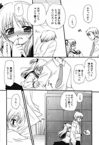 COMIC Potpourri Club 2005-11